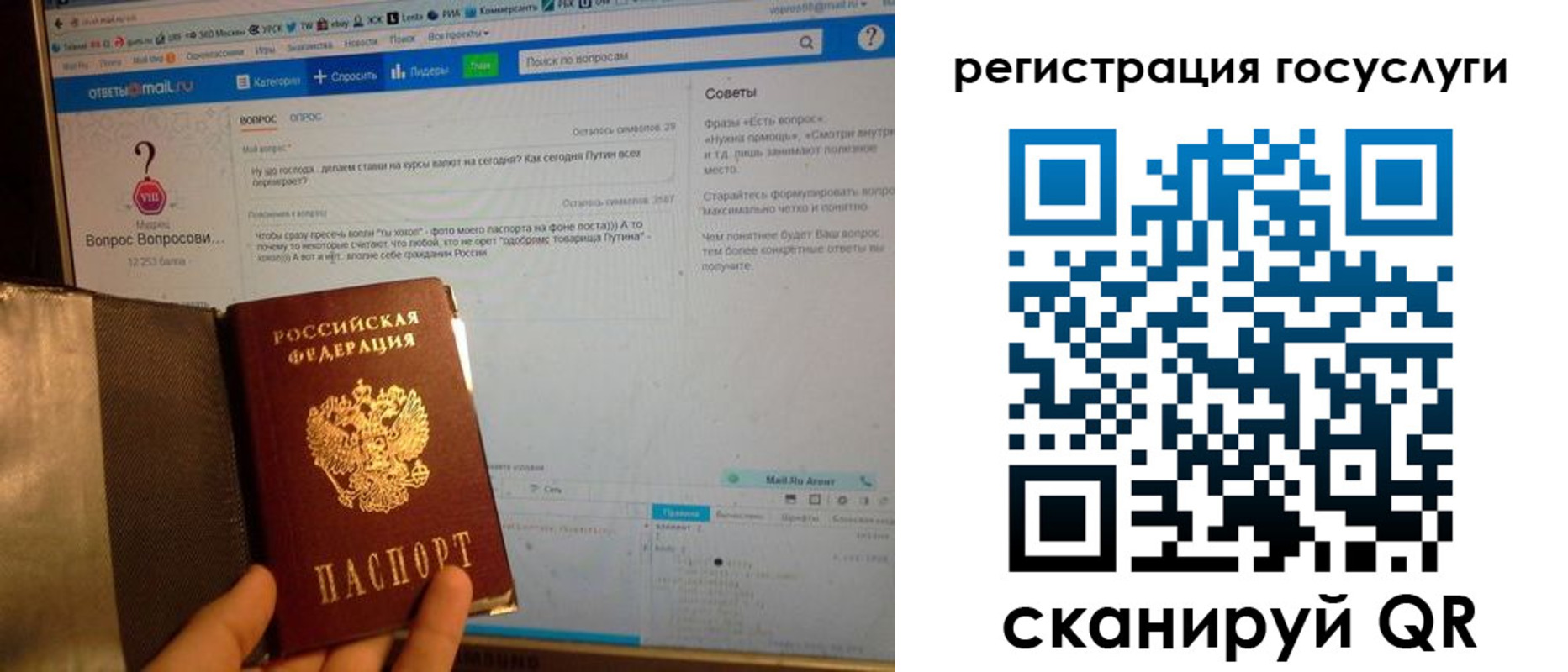 прописка в квартире в Кстово