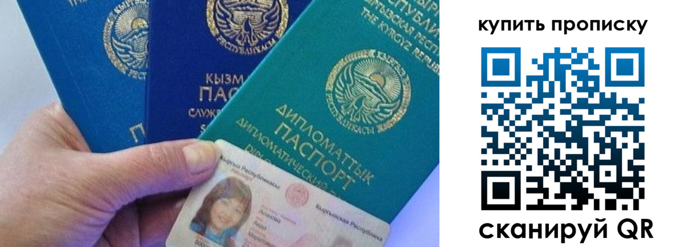 временная регистрация в Кстово