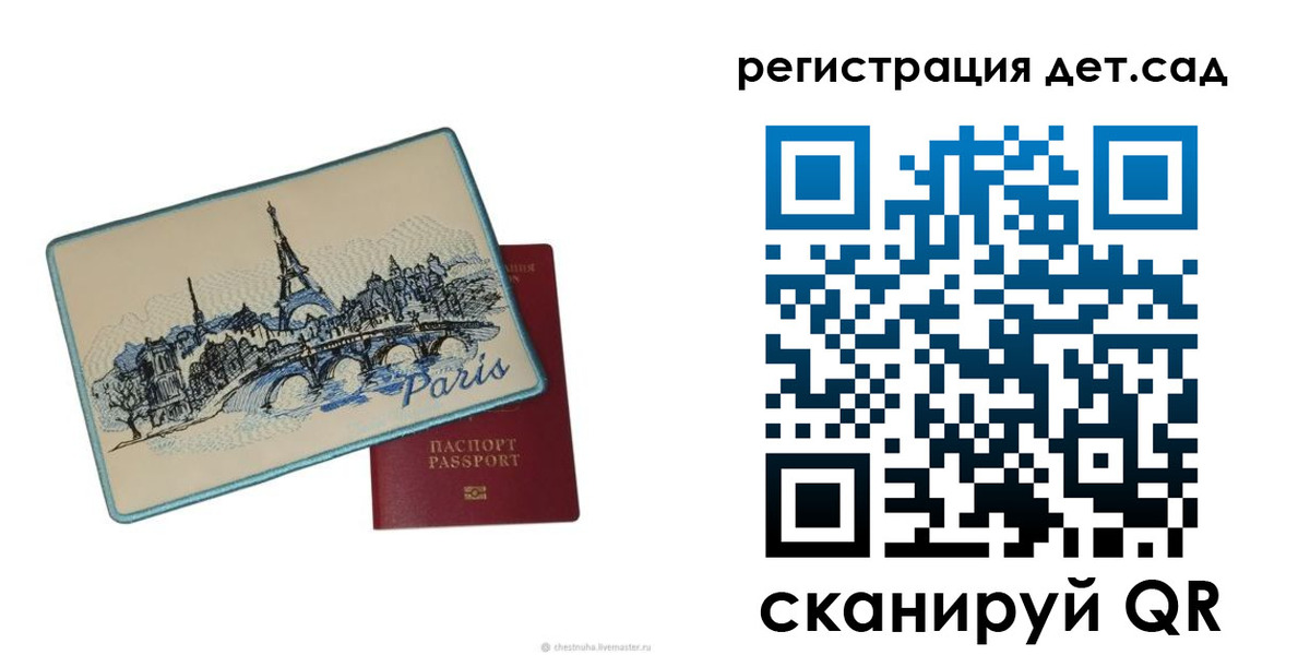 временная регистрация недорого в Кстово