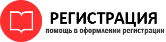 прописка в Кстово id757259